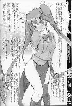 (C87) [HarthNir (Misakura Nankotsu)] Tone-chan Oshiri Kai Ni!! (Kantai Collection -KanColle-) page 3