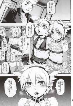 (C88) [Aomori Ringo (Amin, Naokame, ShindoL)] Ketsu ni Nerai o Cow &amp; Ass (Hunter x Hunter) page 2