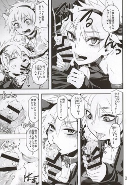 (C88) [Aomori Ringo (Amin, Naokame, ShindoL)] Ketsu ni Nerai o Cow &amp; Ass (Hunter x Hunter) page 4