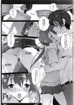 (SC2015 Autumn) [Ryu-Seki-Do (Nagare Hyo-go)] Kyoudai-tachi no Pulsatilla (Joukamachi no Dandelion) page 4