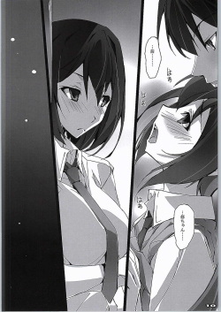 (SC2015 Autumn) [Ryu-Seki-Do (Nagare Hyo-go)] Kyoudai-tachi no Pulsatilla (Joukamachi no Dandelion) page 9