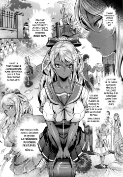 (C87) [IndexACG (Momofuki Rio)] INDEXGIRLS 05 Youbi [French] {Adopte un pervers} page 3