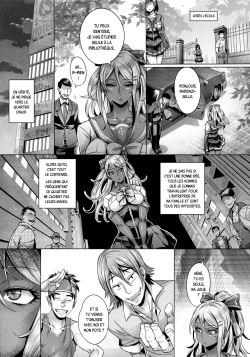 (C87) [IndexACG (Momofuki Rio)] INDEXGIRLS 05 Youbi [French] {Adopte un pervers} page 5