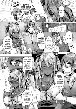 (C87) [IndexACG (Momofuki Rio)] INDEXGIRLS 05 Youbi [French] {Adopte un pervers} page 6