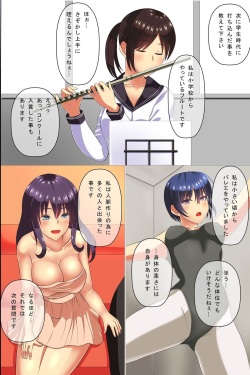 [MC] Zennou Soku Hame Mensetsukan ~ Shuukatsu Gakusei no Joushiki Kakikae Sekuhara Mensetsu page 4