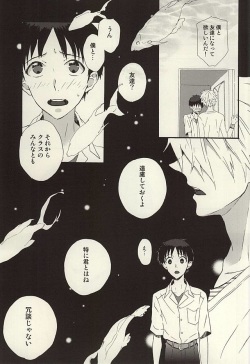 (SUPER24) [tunasand (Tuna)] Nagisa-kun, Kyou Tomari ni Itte mo ii ka na? (Neon Genesis Evangelion) page 3