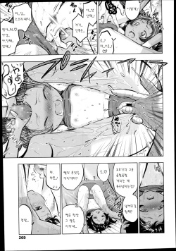 [Tsuruyama Mito] Himitsu stretch (COMIC LO 2014-12) [Korean] [팀 아동복지부] page 9