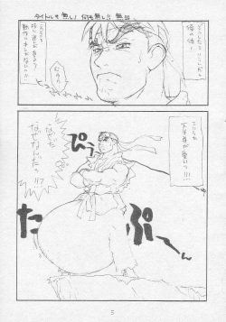 (C51) [Tororoimo (Various)] Tororoimo Soushuuhen Rare Ban (Various) page 4