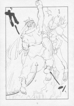 (C51) [Tororoimo (Various)] Tororoimo Soushuuhen Rare Ban (Various) page 6
