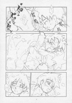 (C51) [Tororoimo (Various)] Tororoimo Soushuuhen Rare Ban (Various) page 8