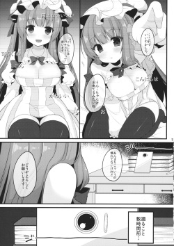 (C88) [Chocolate Synapse (Shika Yuno)] Live! Live! Patchouli~ (Touhou Project) page 4