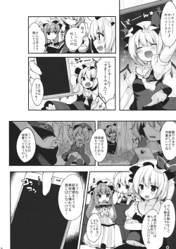 (C88) [Chocolate Synapse (Shika Yuno)] Live! Live! Patchouli~ (Touhou Project) page 5