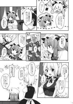 (C88) [Chocolate Synapse (Shika Yuno)] Live! Live! Patchouli~ (Touhou Project) page 6