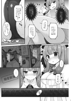(C88) [Chocolate Synapse (Shika Yuno)] Live! Live! Patchouli~ (Touhou Project) page 8