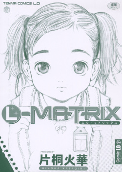 [Katagiri Hinoka] L-MATRIX page 3