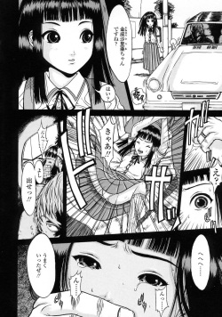[Katagiri Hinoka] L-MATRIX page 6