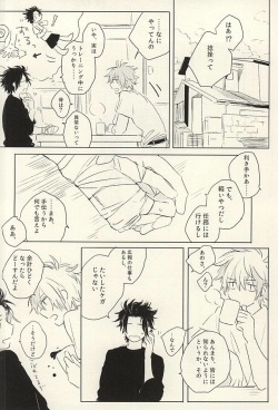 (SPARK10) [6th (Sano)] Ohitori-sama (World Trigger) page 3