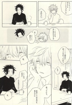 (SPARK10) [6th (Sano)] Ohitori-sama (World Trigger) page 4