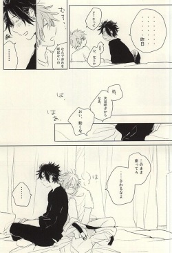 (SPARK10) [6th (Sano)] Ohitori-sama (World Trigger) page 6
