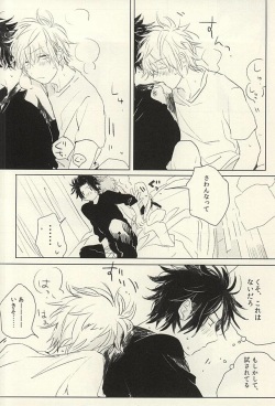 (SPARK10) [6th (Sano)] Ohitori-sama (World Trigger) page 7