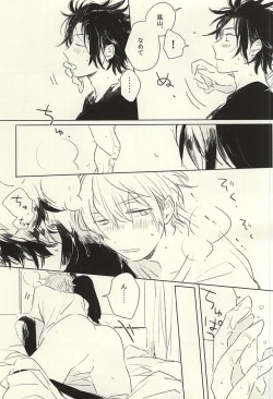 (SPARK10) [6th (Sano)] Ohitori-sama (World Trigger) page 8