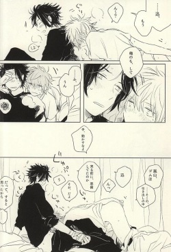 (SPARK10) [6th (Sano)] Ohitori-sama (World Trigger) page 9