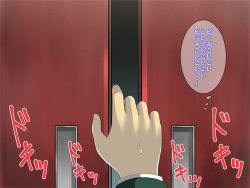 [Sonna Anata Teishoku] Taiiku Souko no Miki-chan page 7