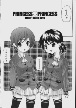 [Nanase Makoto] Bishoujo Kouryaku Ura Manual - Black Manual Of Capture The Beautiful Girls page 6