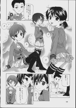 [Nanase Makoto] Bishoujo Kouryaku Ura Manual - Black Manual Of Capture The Beautiful Girls page 8