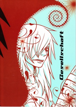 (HaruCC13) [Mokkuafunfun (Umai Sake)] Gesellschaft (Tengen Toppa Gurren Lagann) page 2