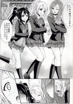 (Bokura no Love Live! 4) [Sekken (Shutter)] BiBi Chaudesho Kanjiru Desho (Love Live!) page 2