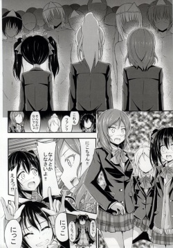 (Bokura no Love Live! 4) [Sekken (Shutter)] BiBi Chaudesho Kanjiru Desho (Love Live!) page 3