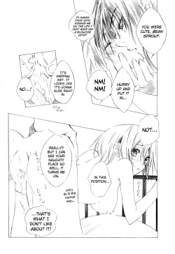 (C73) [Meiji Chimera (Chibita, Fujiwara Yuuka)] Ikenai Allen-tan PURE WHITE (D.Gray-man) [English] [biribiri] page 7