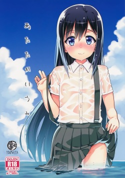 (C86) [Youmusya (Gengorou)] Atatakai Umi | Warm Sea (Kantai Collection -KanColle-) [English] [S.T.A.L.K.E.R.] page 1