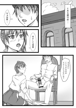 [Natsugumo Himawari (Takatora)] Kaga Twins (Kantai Collection -KanColle-) [Digital] page 2