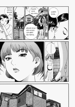 [Manzou] Hitozuma Kuzushi | 유부녀 무너뜨리기 [Korean] [EnjoyH] page 7