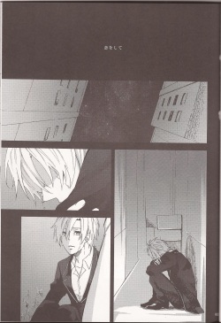 (HaruCC18) [Mnemosyne (Ayakita)] Wanna be my angel (Tales of Xillia) page 2