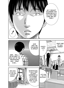 [Shikishiro Konomi] Ayamachi, Hajimemashite. Ch. 1-3 [English] page 5
