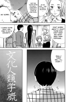 [Shikishiro Konomi] Ayamachi, Hajimemashite. Ch. 1-3 [English] page 6