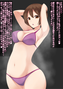 [Ura Fushigi] Onee-san no Dorei no Tsukurikata ~Nioizeme de Otosareru Hentai Dorei~ page 8