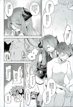 (SC2016 Winter) [ARESTICA (Ariko Youichi)] Onee-san ni Makasetene (Granblue Fantasy) page 5