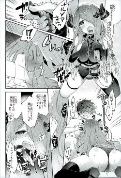 (SC2016 Winter) [ARESTICA (Ariko Youichi)] Onee-san ni Makasetene (Granblue Fantasy) page 7