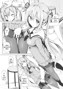 (C89) [Sendankaisen (Mokufu)] Murasame no Chotto Ii Hon Misetageru (Kantai Collection -KanColle-) [Korean] page 4