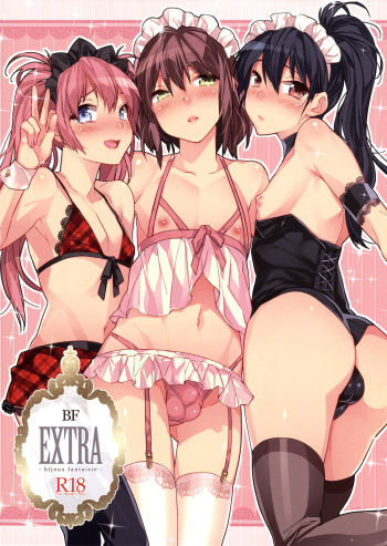 (C87) [Ash Wing (Makuro)] BF EXTRA [Spanish] {Fanboo} cover