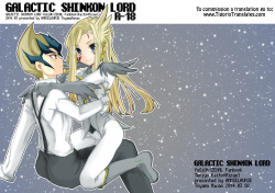 GALACTIC SHINKON LORD