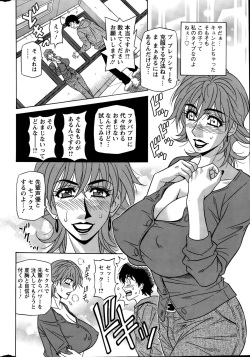 Action Pizazz DX 2015-12 page 10