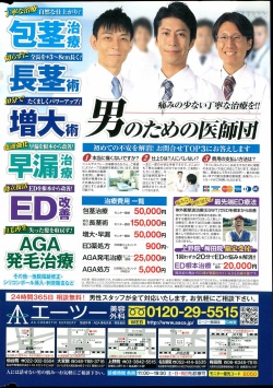 Action Pizazz DX 2015-12 page 2