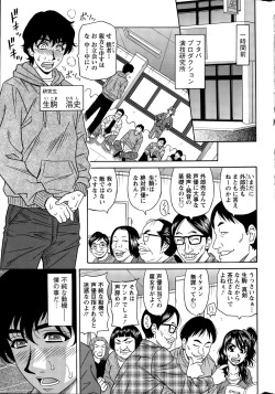 Action Pizazz DX 2015-12 page 7