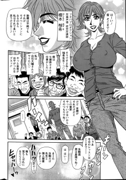 Action Pizazz DX 2015-12 page 8
