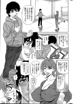 Action Pizazz DX 2015-12 page 9